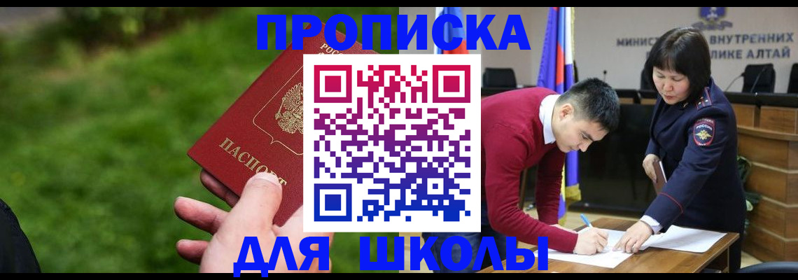 регистрация в Буйе